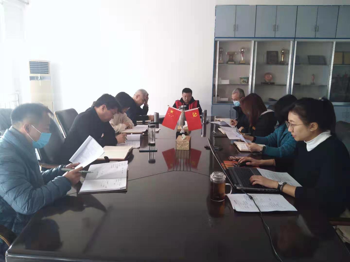 2020年重點工作總結