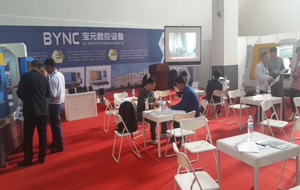 濟南數(shù)控機床展