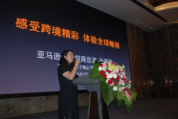 中國（山東）國際裝備制造業(yè)博覽會