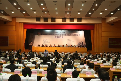 山東建筑節(jié)能展10月21日盛大開幕